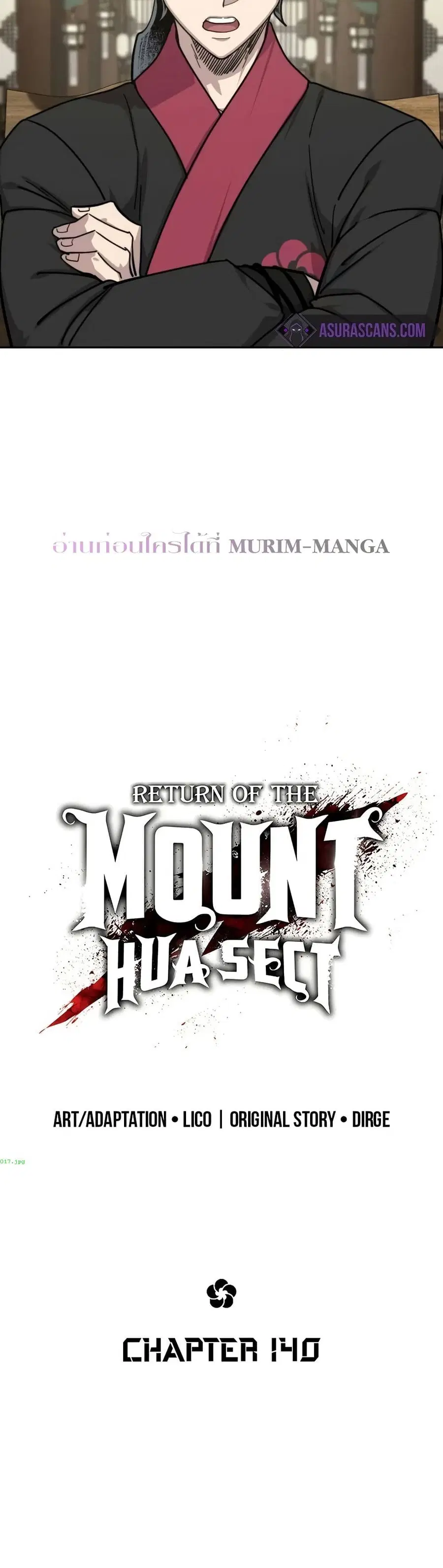 Return of the Mount Hua Sect ตอนที่ 140 หน้า 15