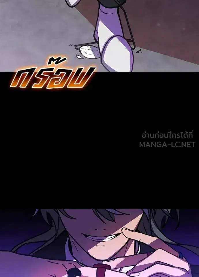 Hidden Class Gravity User เป้าหมายครั้งที่ 2 ต้องเป็นสุดยอดผู้แข็งแกร่งด้วยคลาสลับ ตอนที่ 74 หน้า 60