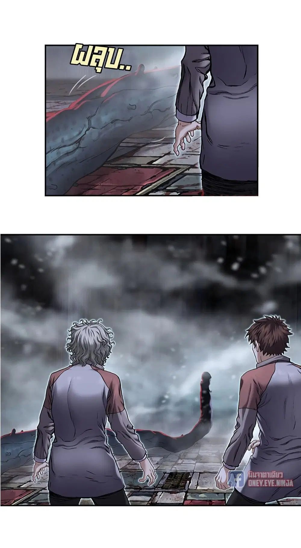 Leviathan ตอนที่ 117 หน้า 15