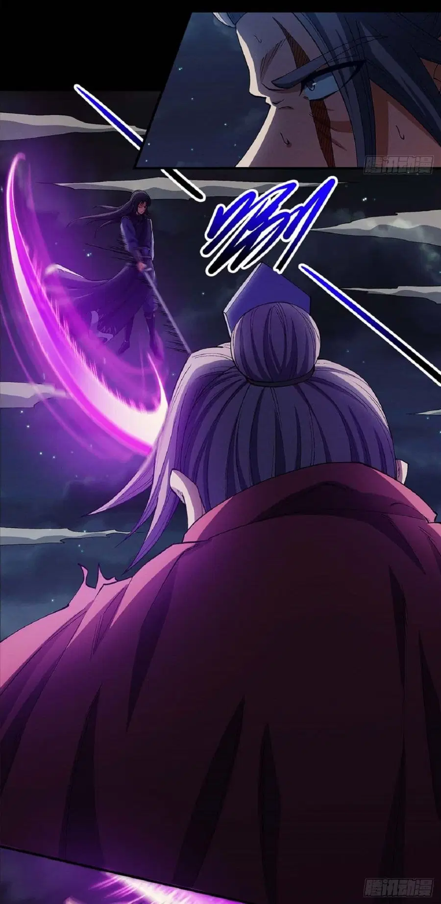 God of Martial Arts ตอนที่ 554 หน้า 9