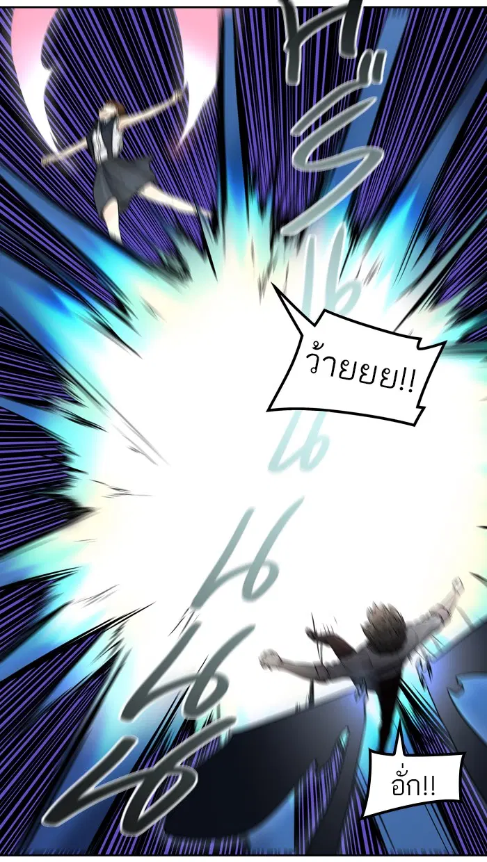 Tower of God ตอนที่ 413 หน้า 22