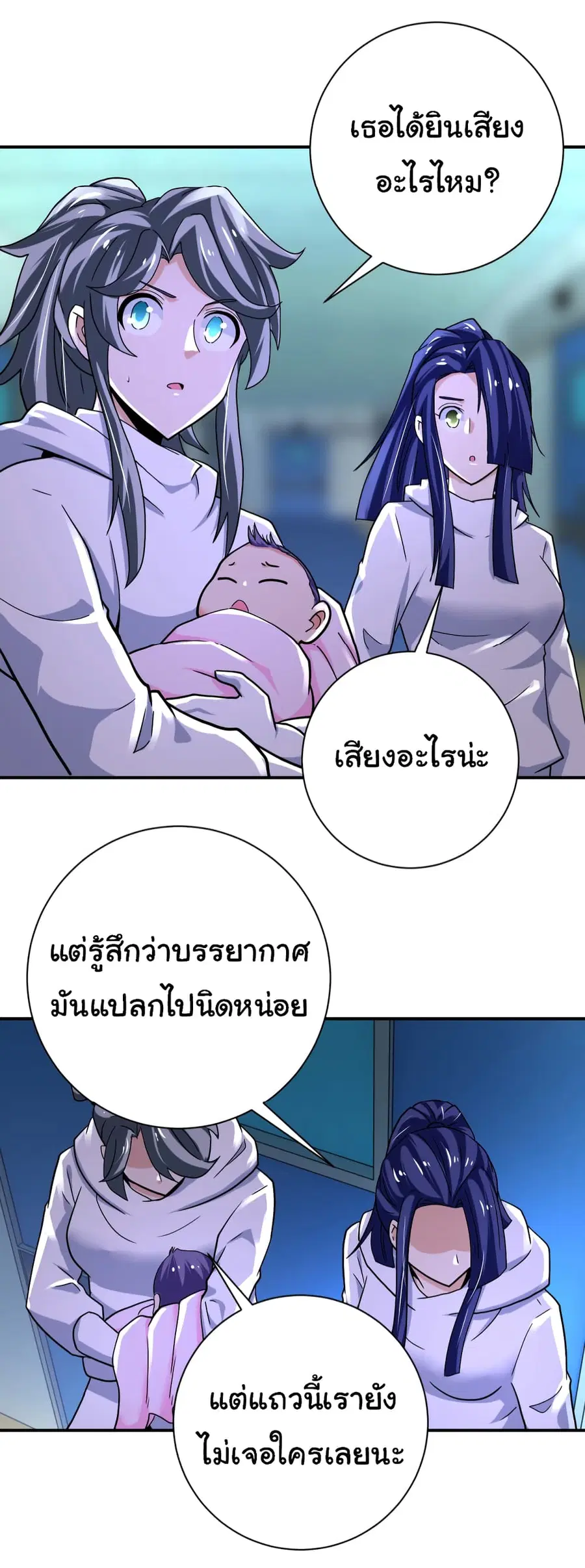 Apocalyptic Super System ตอนที่ 377 หน้า 12