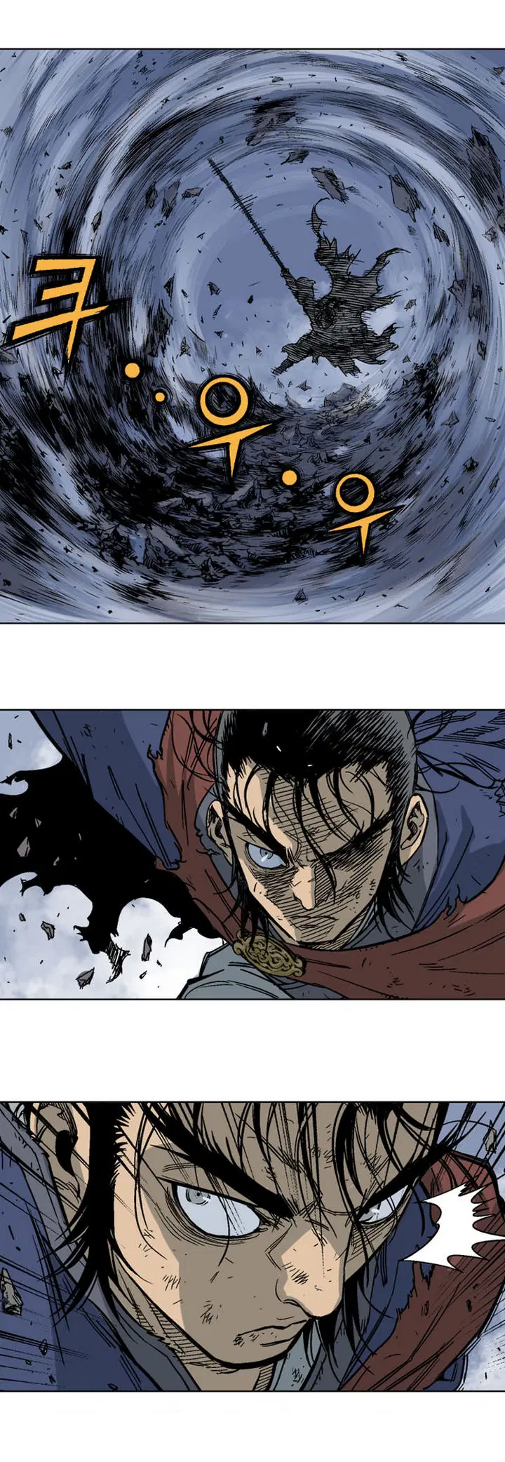 Gosu ตอนที่ 48 หน้า 15