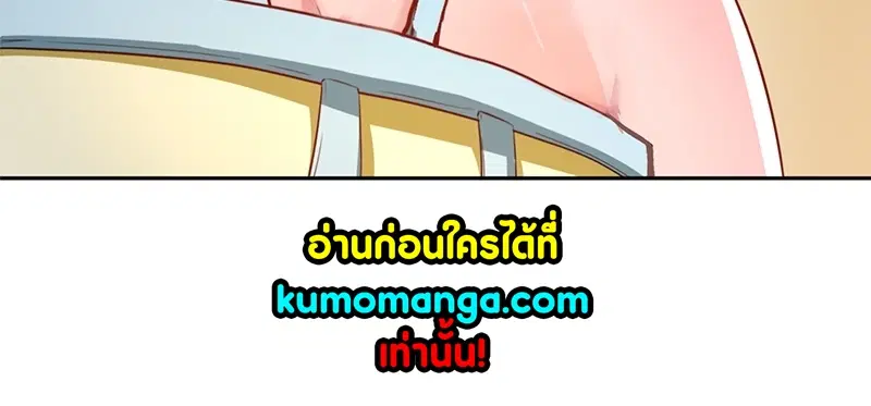 The Time of Rebirth ตอนที่ 86 หน้า 7