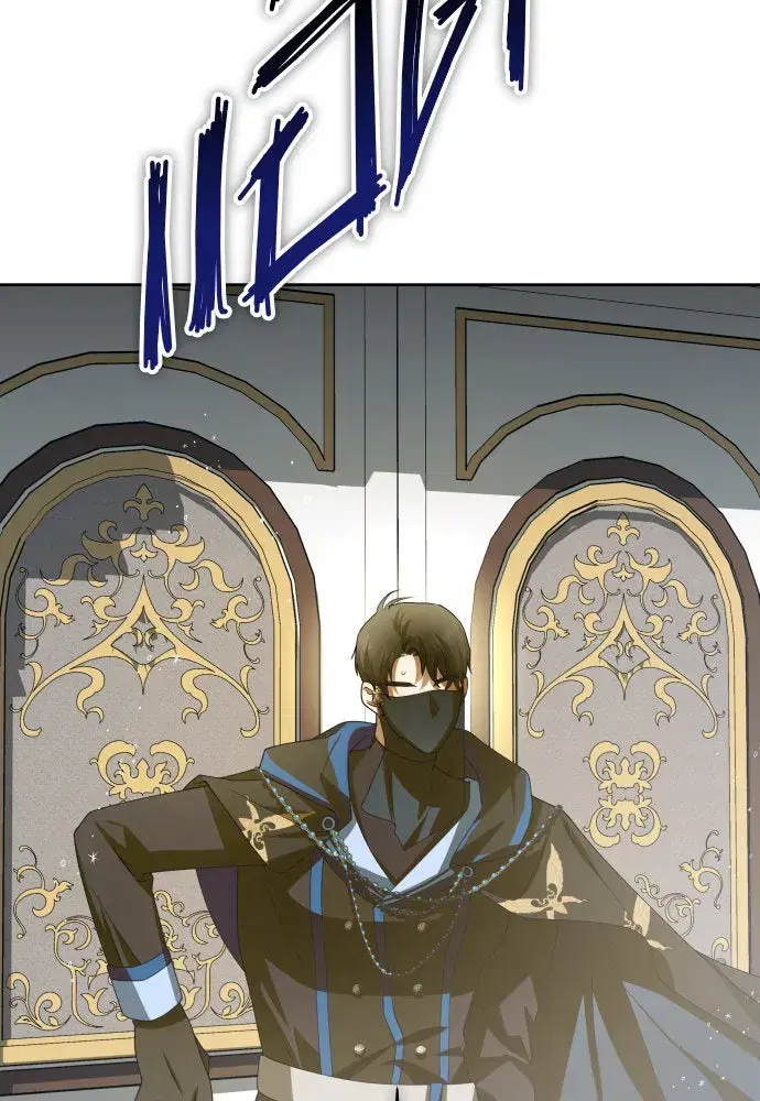 Your Throne ตอนที่ 172 หน้า 145