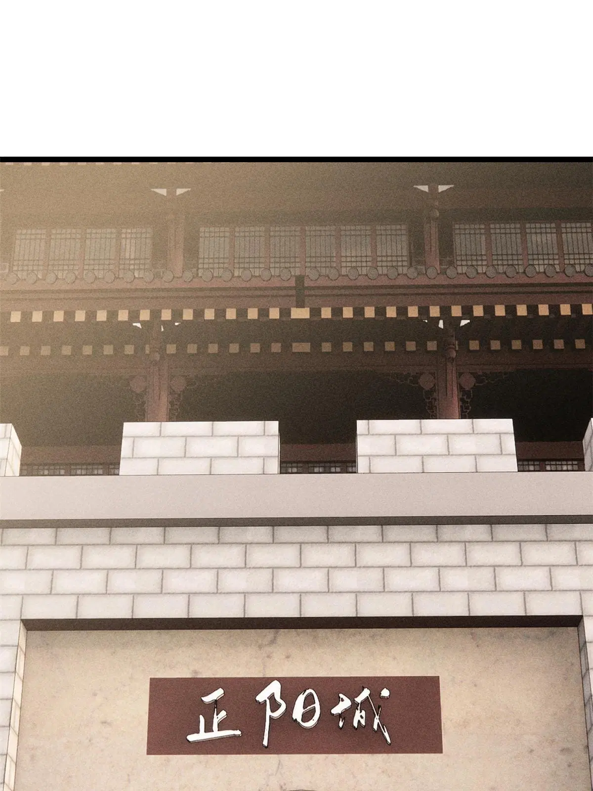 All Hail the Sect Leader ตอนที่ 202 หน้า 16