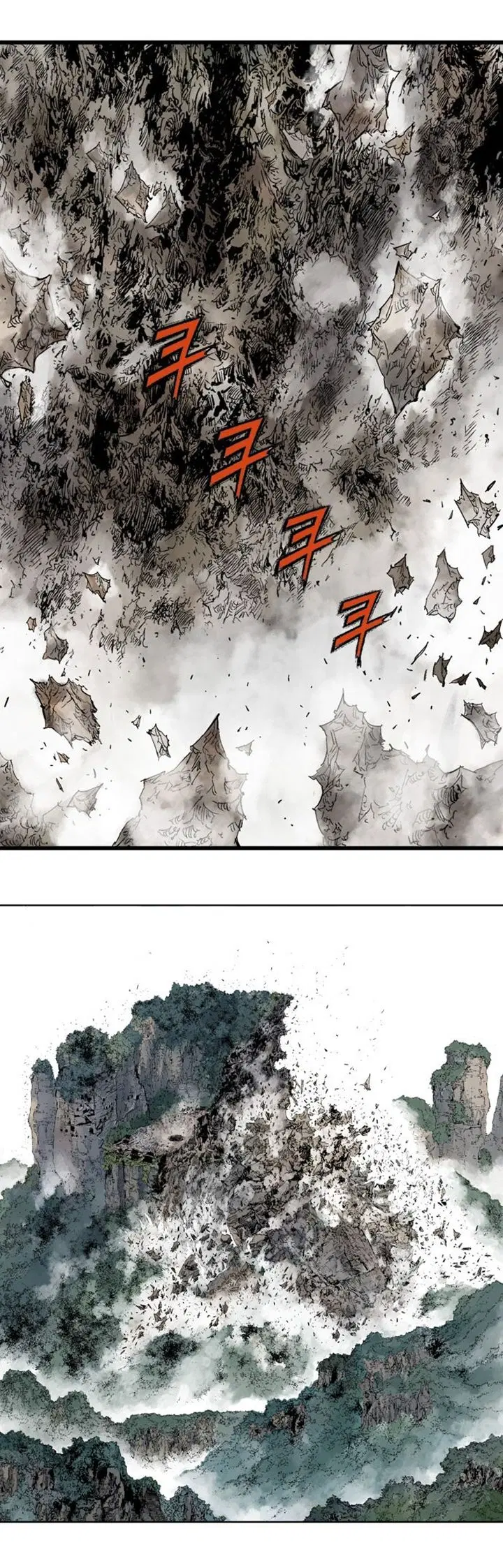 Gosu ตอนที่ 212 หน้า 5