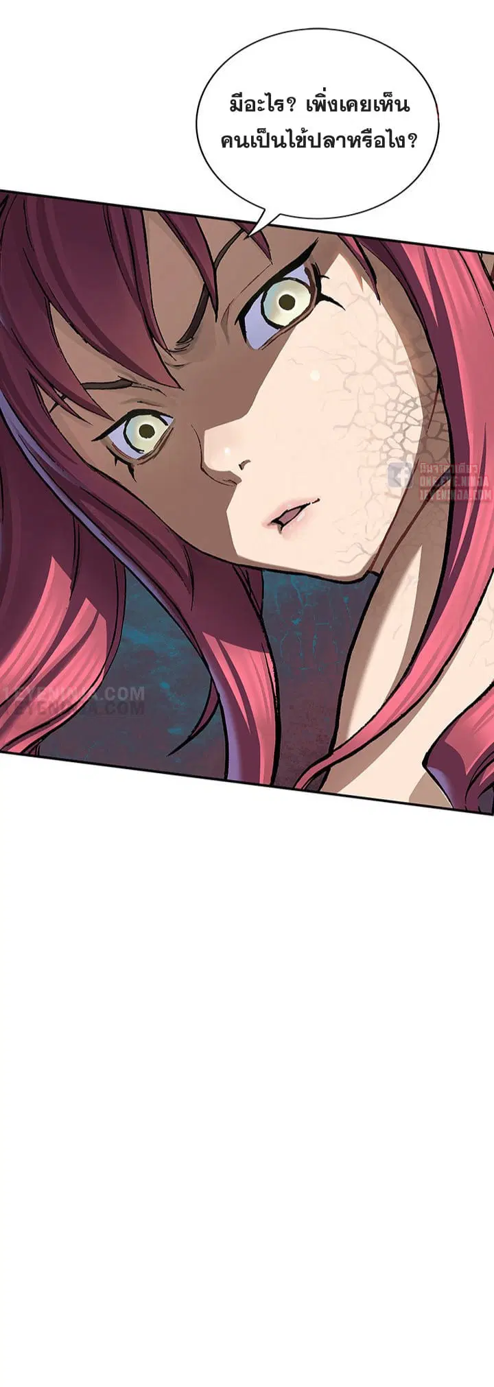Leviathan ตอนที่ 145 หน้า 34