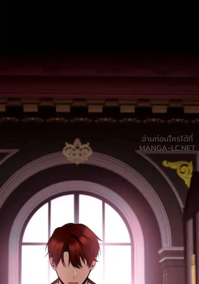 Sister I Am the Queen in This Life ตอนที่ 135 หน้า 87