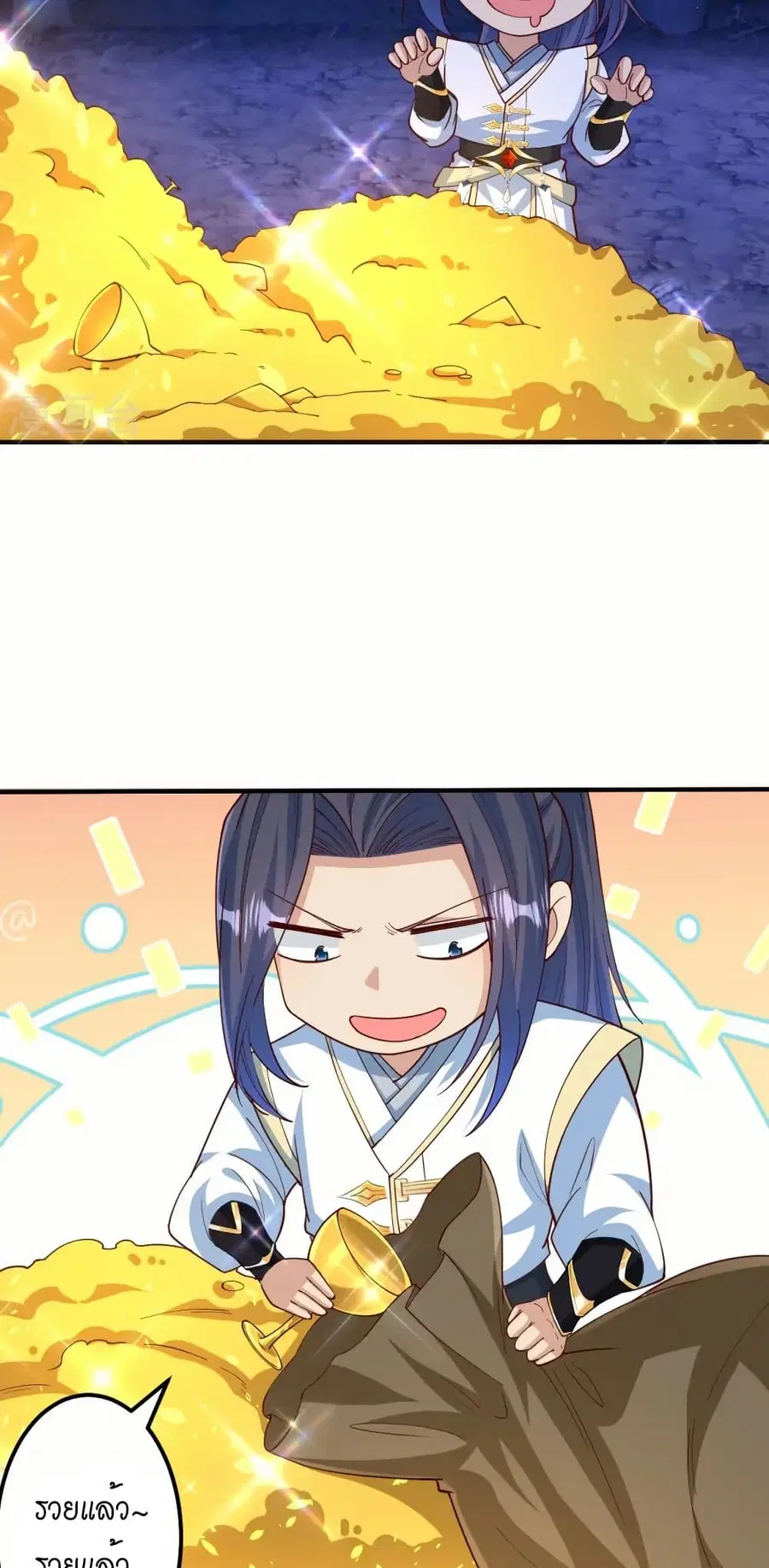 Against the Gods ตอนที่ 578 หน้า 3