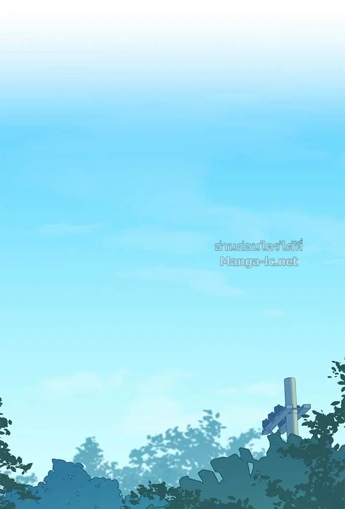 Reborn Rich ตอนที่ 4 หน้า 125