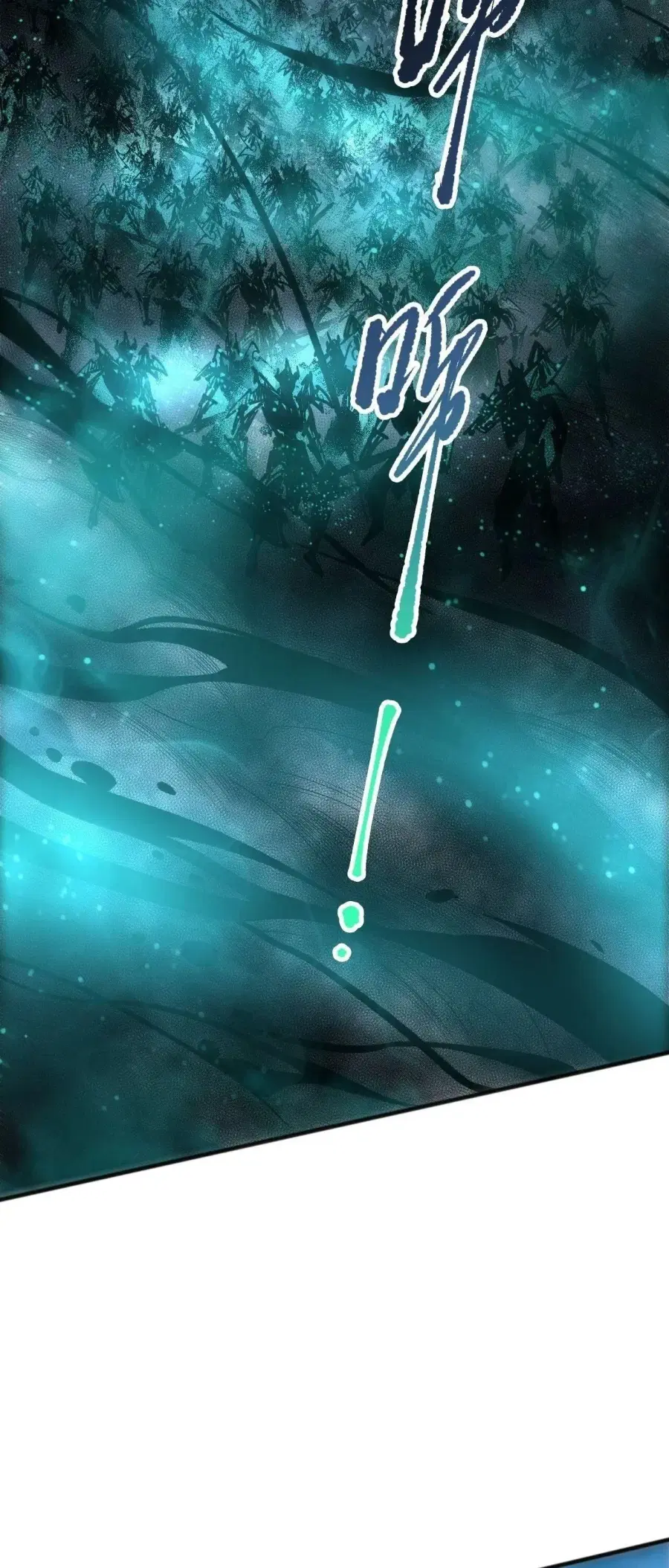 Necromancer King of The Scourge ตอนที่ 268 หน้า 37