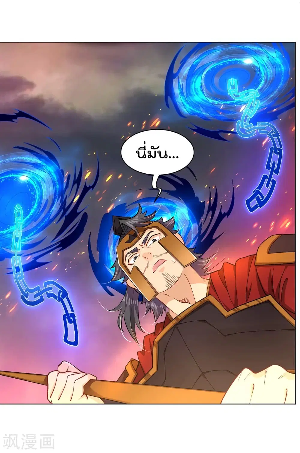Rebirth God of War ตอนที่ 214 หน้า 24