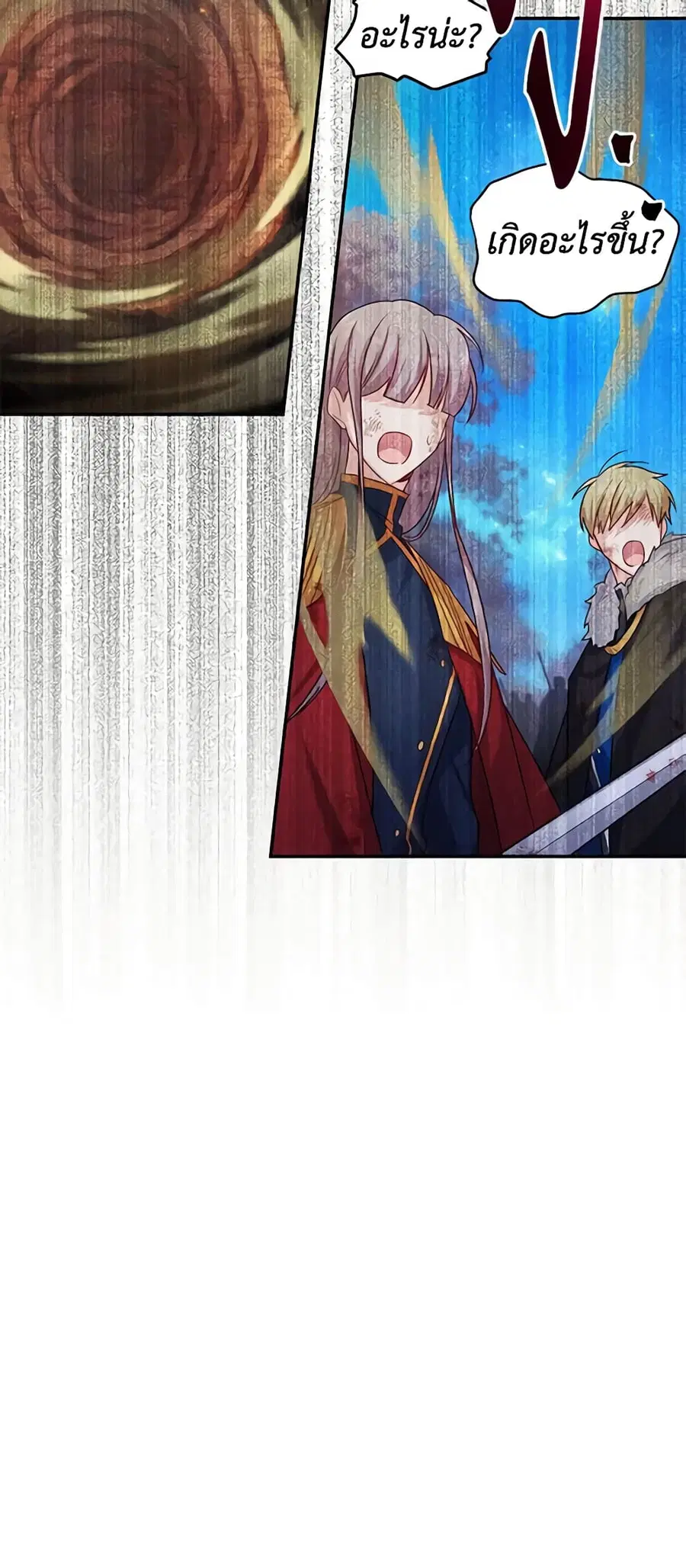 The Soulless Duchess ตอนที่ 111 หน้า 48