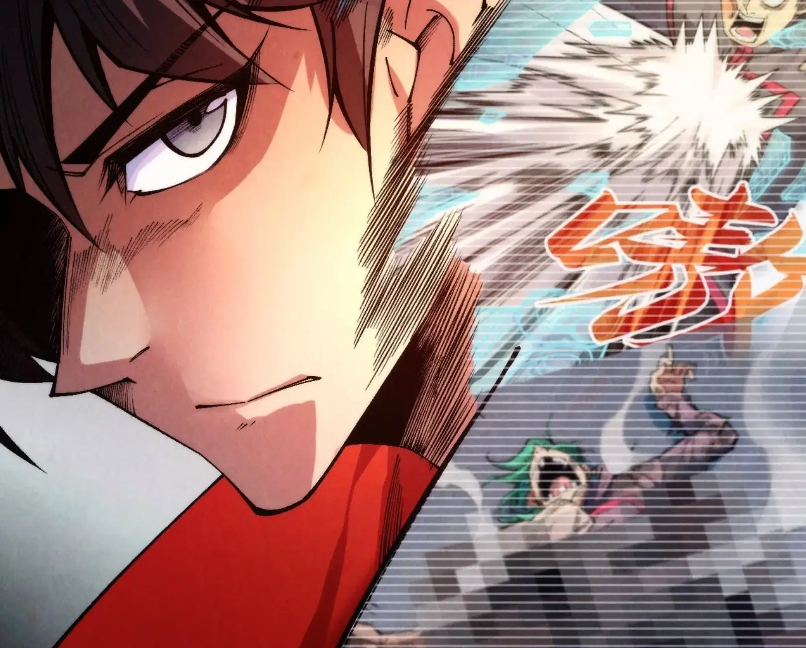 The Eternal Supreme ตอนที่ 311 หน้า 89