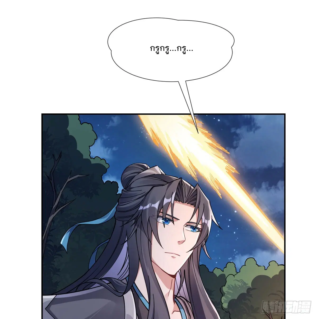 My Female Disciples are all Future Masters of the Heavens ตอนที่ 173 หน้า 51