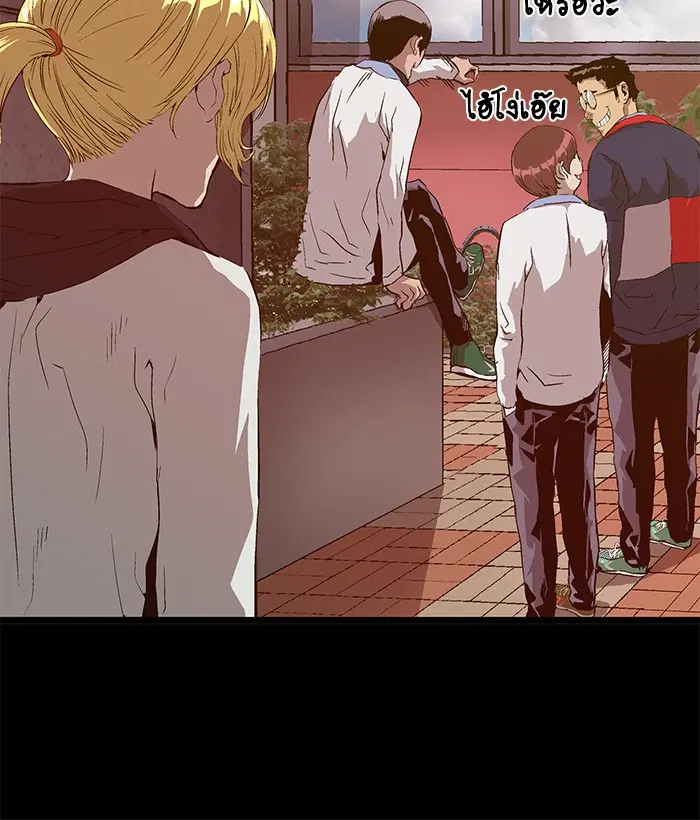 Weak Hero ตอนที่ 91 หน้า 25