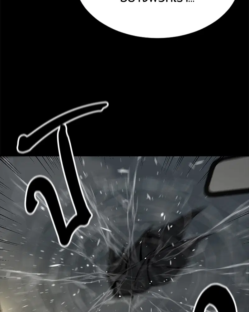 HERO KILLER ตอนที่ 83 หน้า 88