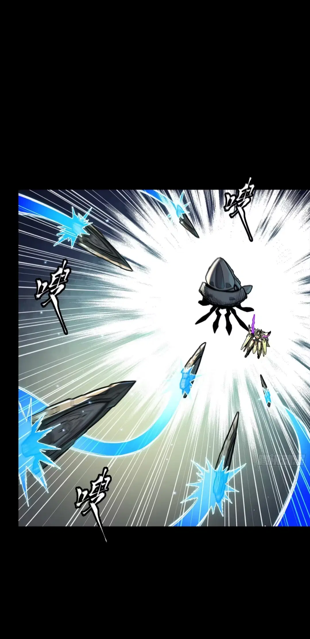 Legend of Star General ตอนที่ 276 หน้า 49