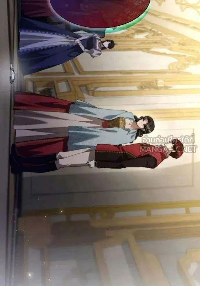 Sister I Am the Queen in This Life ตอนที่ 175 หน้า 48
