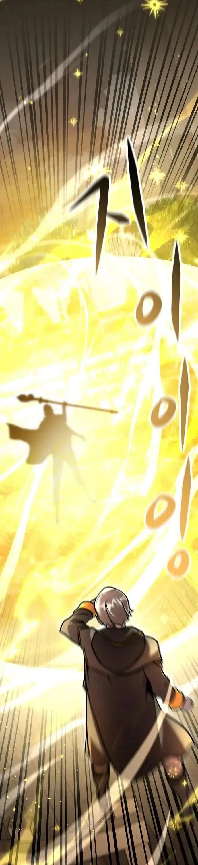 This Time, I’m a 10th Circle Archmage – ชาตินี้ฉันคือมหาจอมเวท 10 วงแหวน ตอนที่ 10 หน้า 48