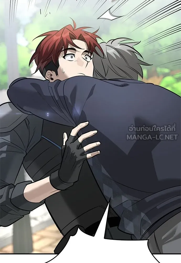S-Class Hunter Heals with Monsters ฮันเตอร์ ระดับแกร่งกับฟาร์มมอนสเตอร์สุดป่วน ตอนที่ 37 หน้า 132