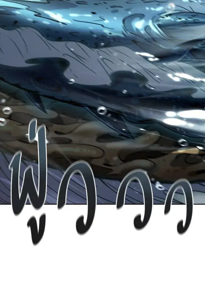 Tower of God ตอนที่ 627 หน้า 107
