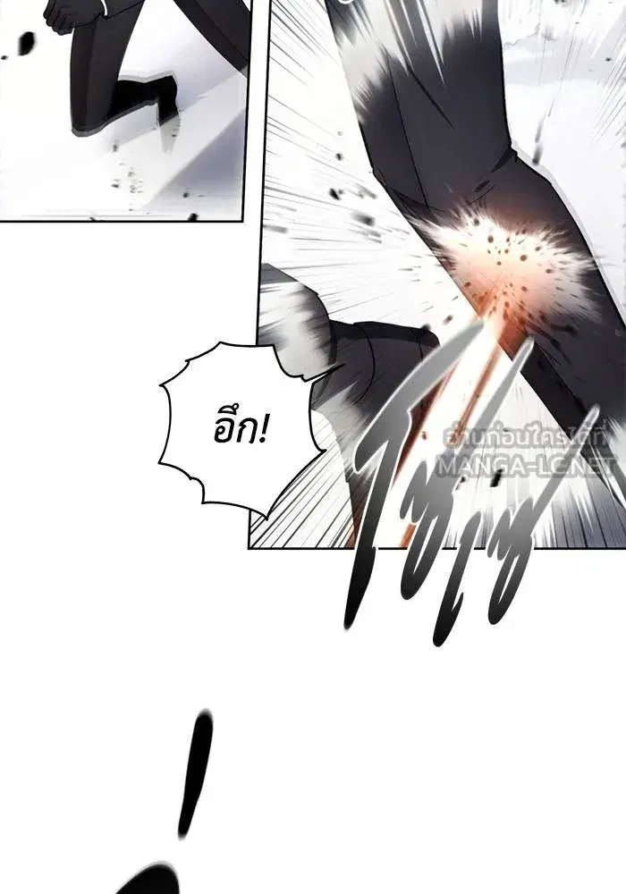 How to Live as a Villain ตอนที่ 113 หน้า 54