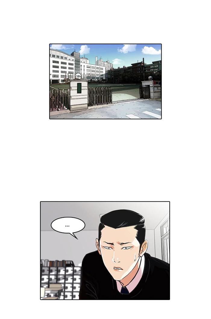 Lookism ตอนที่ 35 หน้า 1