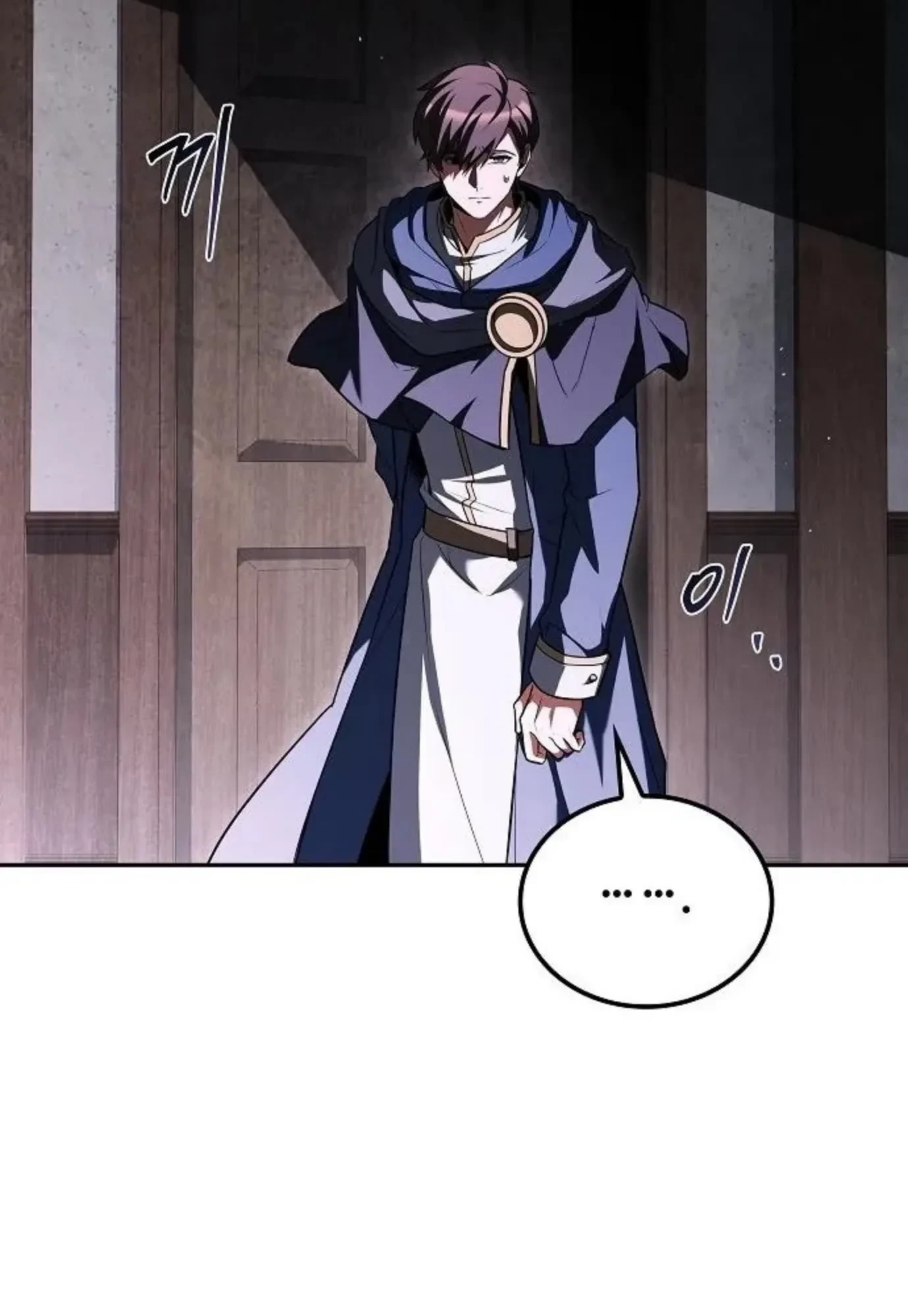 A Wizard’s Restaurant ตอนที่ 144 หน้า 95