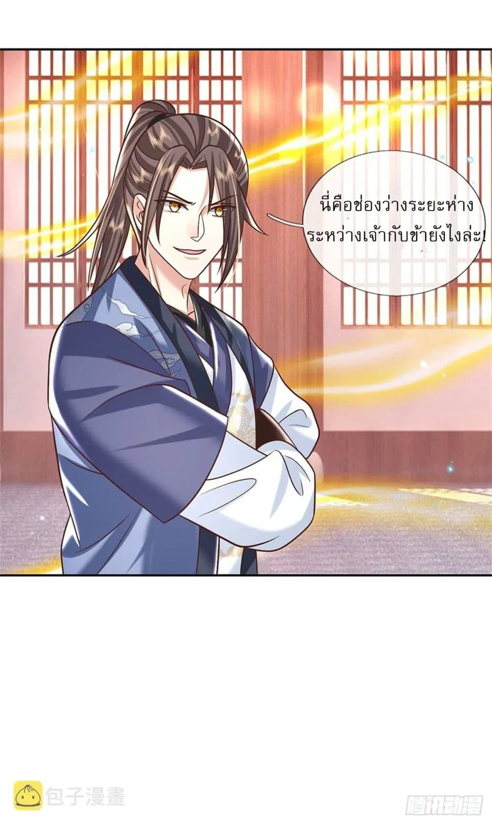 Royal God of War, Rising Dragon ตอนที่ 182 หน้า 8