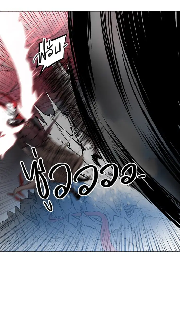 Tower of God ตอนที่ 330 หน้า 14