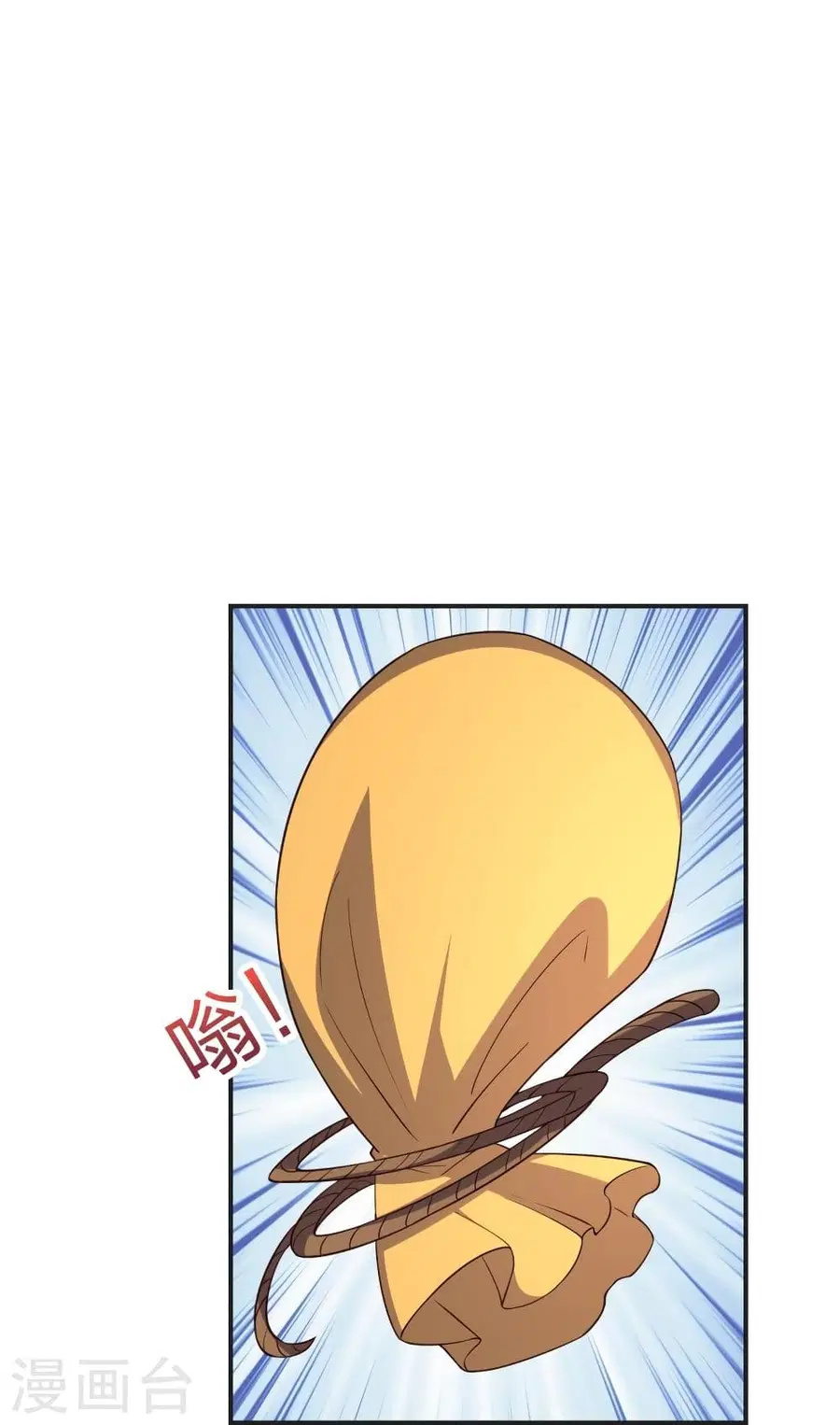 Banished Disciple’s Counterattack ราชาอมตะผู้ถูกขับไล่ ตอนที่ 350 หน้า 23