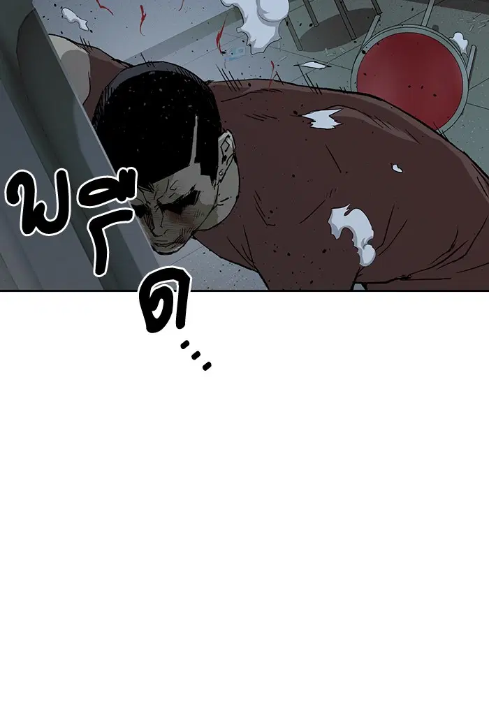 Weak Hero ตอนที่ 211 หน้า 39