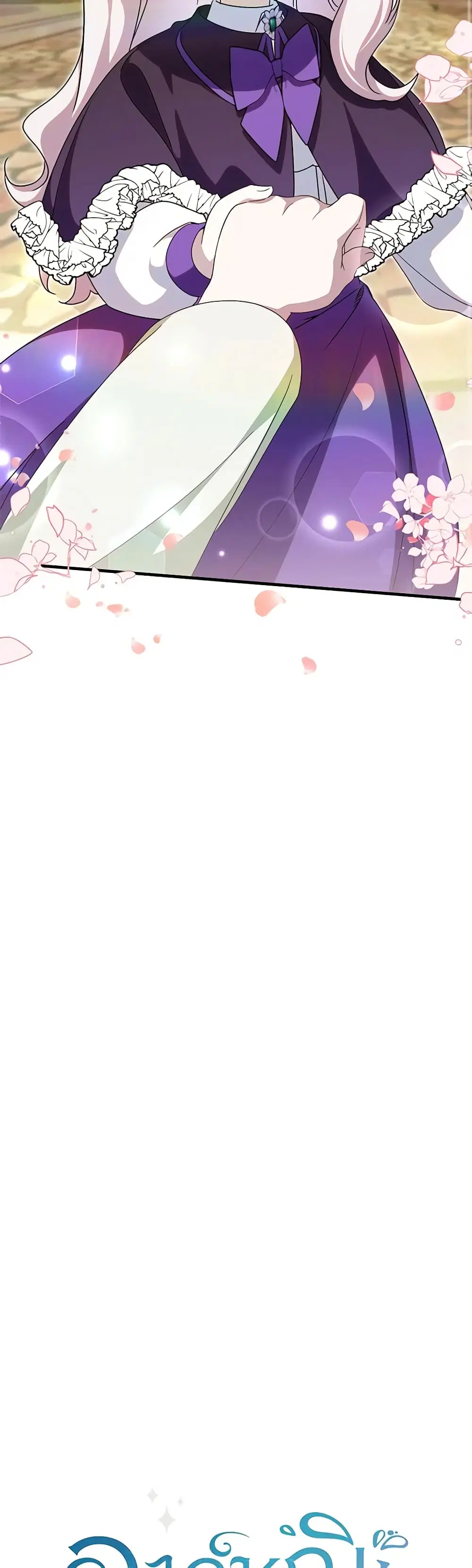 The Wicked Little Princess ตอนที่ 108 หน้า 10