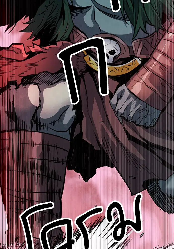 The Druid of Seoul Station ตอนที่ 26 หน้า 62