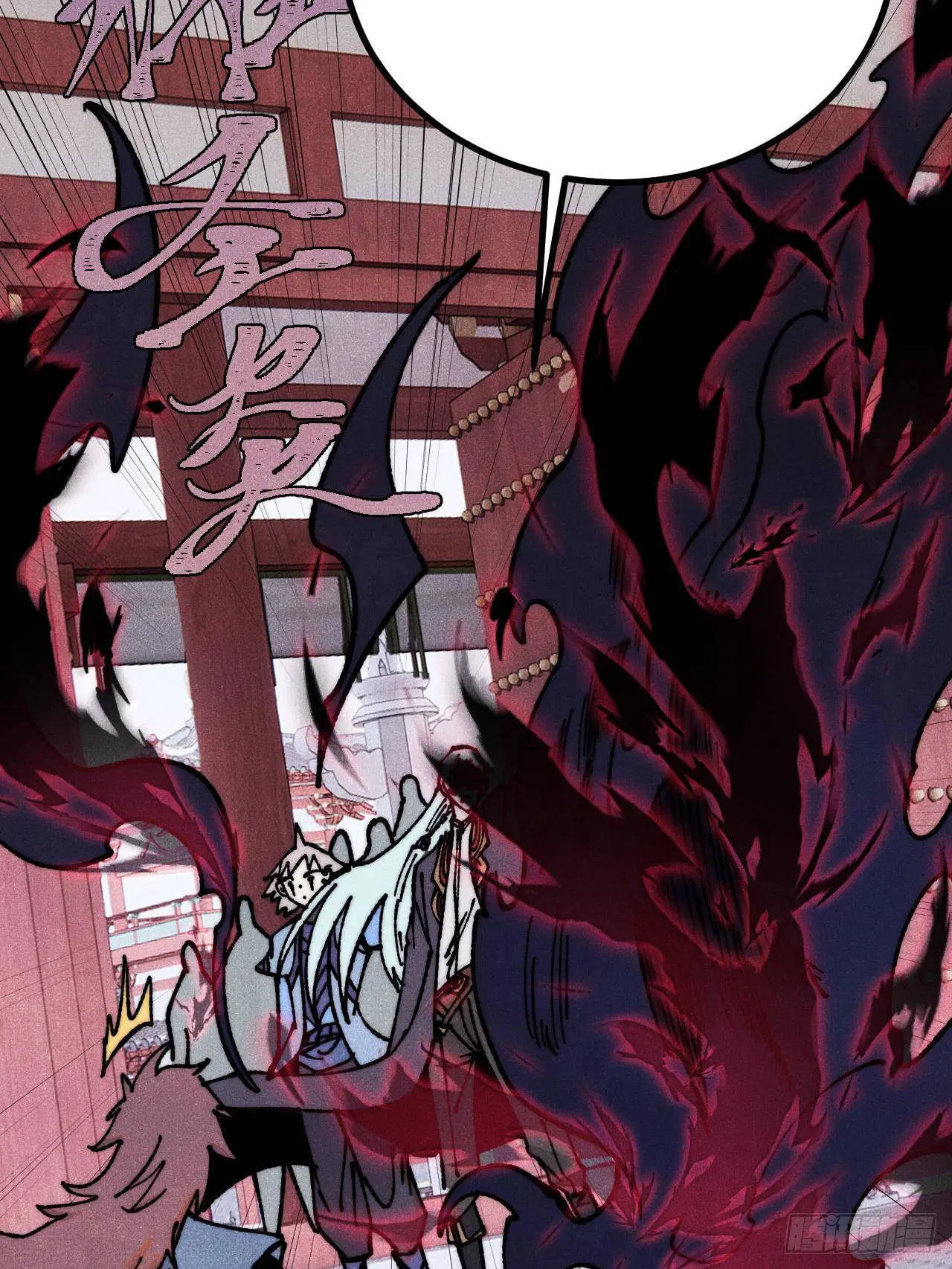All Hail the Sect Leader ตอนที่ 391 หน้า 40