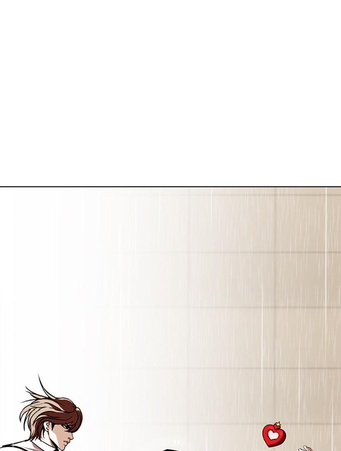 Lookism ตอนที่ 339 หน้า 151