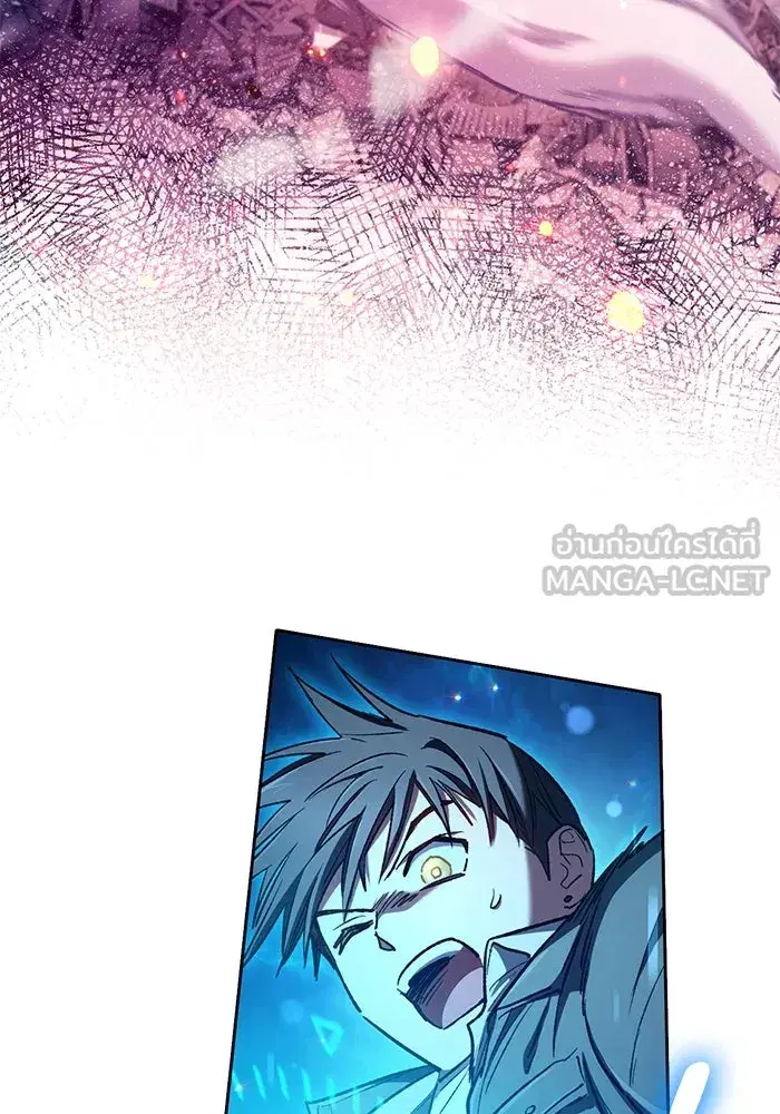 The S-Classes That I Raised (My S-Class Hunters) ตอนที่ 124 หน้า 81