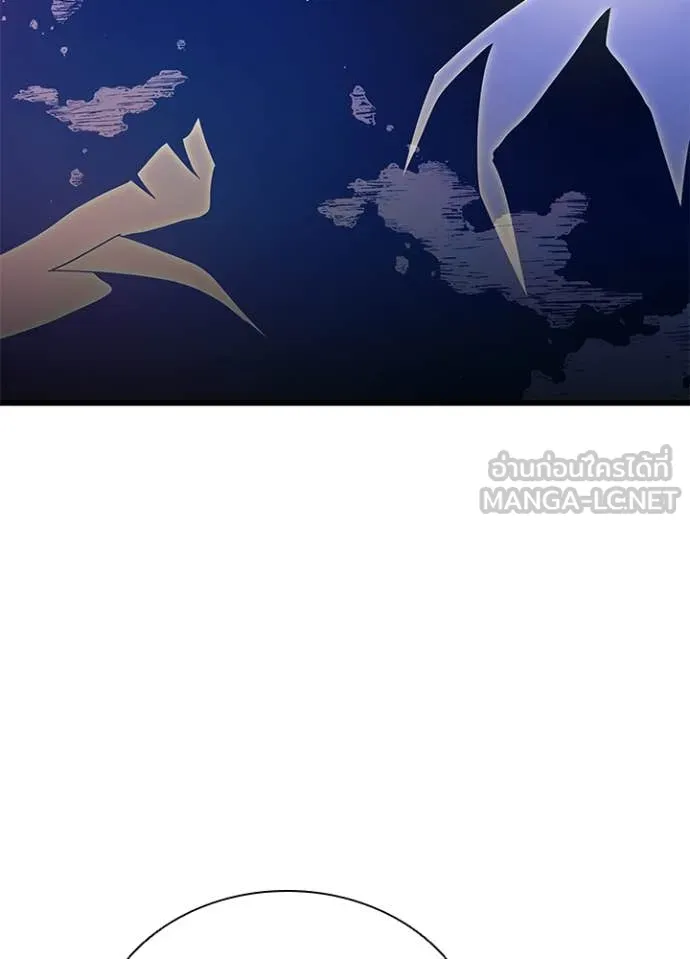 Villain to Kill ตอนที่ 192 หน้า 96
