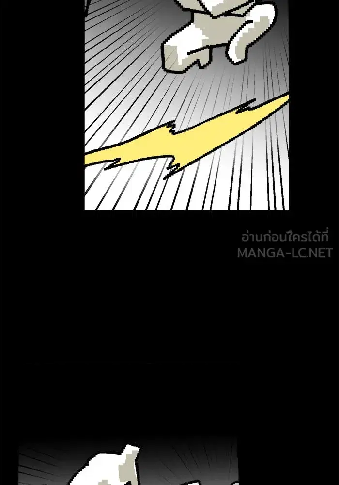 Double Click ตอนที่ 76 หน้า 78