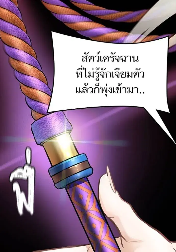 Tower of God ตอนที่ 642 หน้า 28