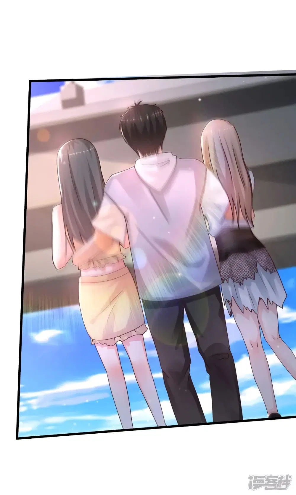 The Strongest Peach Blossom ตอนที่ 234 หน้า 12