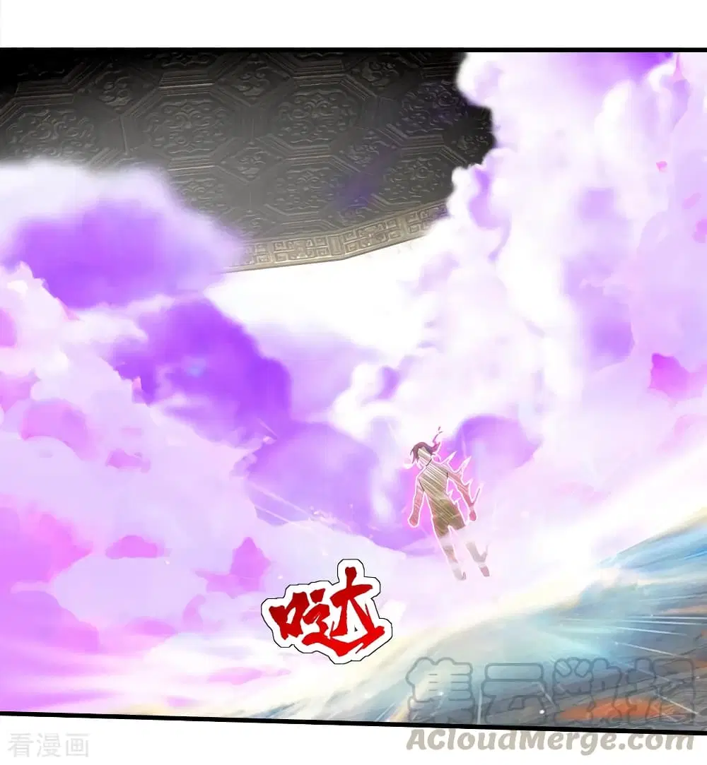 Matchless Emperor ตอนที่ 63 หน้า 28