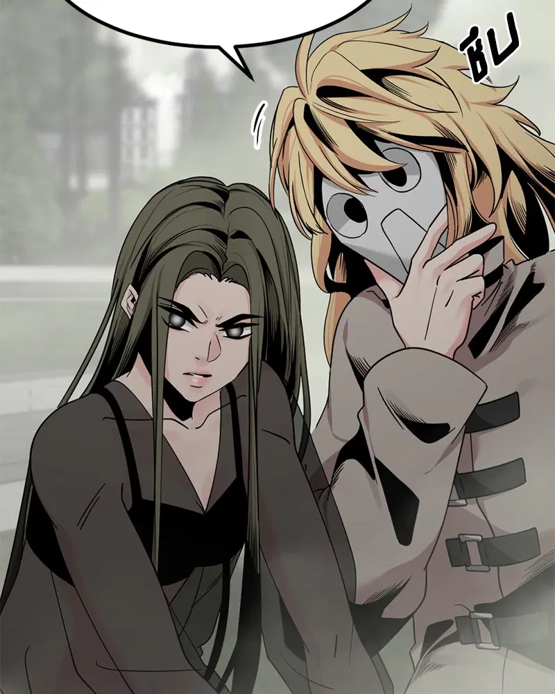 HERO KILLER ตอนที่ 60 หน้า 131