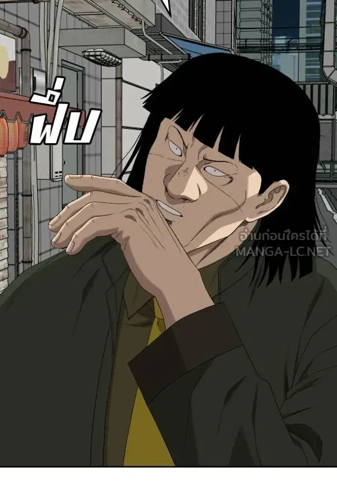 Bad Guy ตอนที่ 288 หน้า 76
