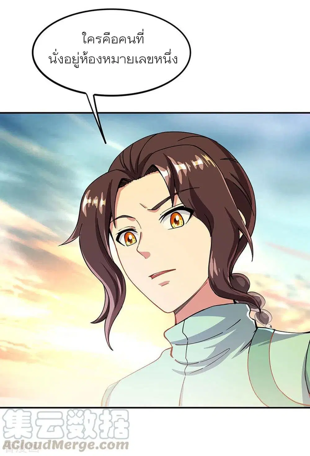 Peerless Battle Spirit (Tian Cang Zi Dongman) ตอนที่ 262 หน้า 4