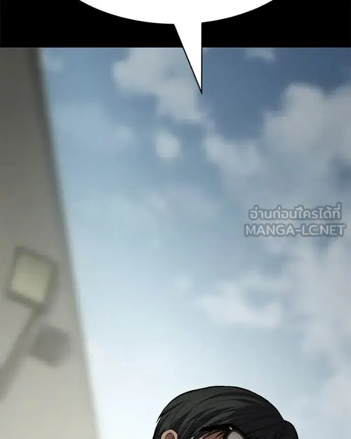 Baek XX ตอนที่ 126 หน้า 74