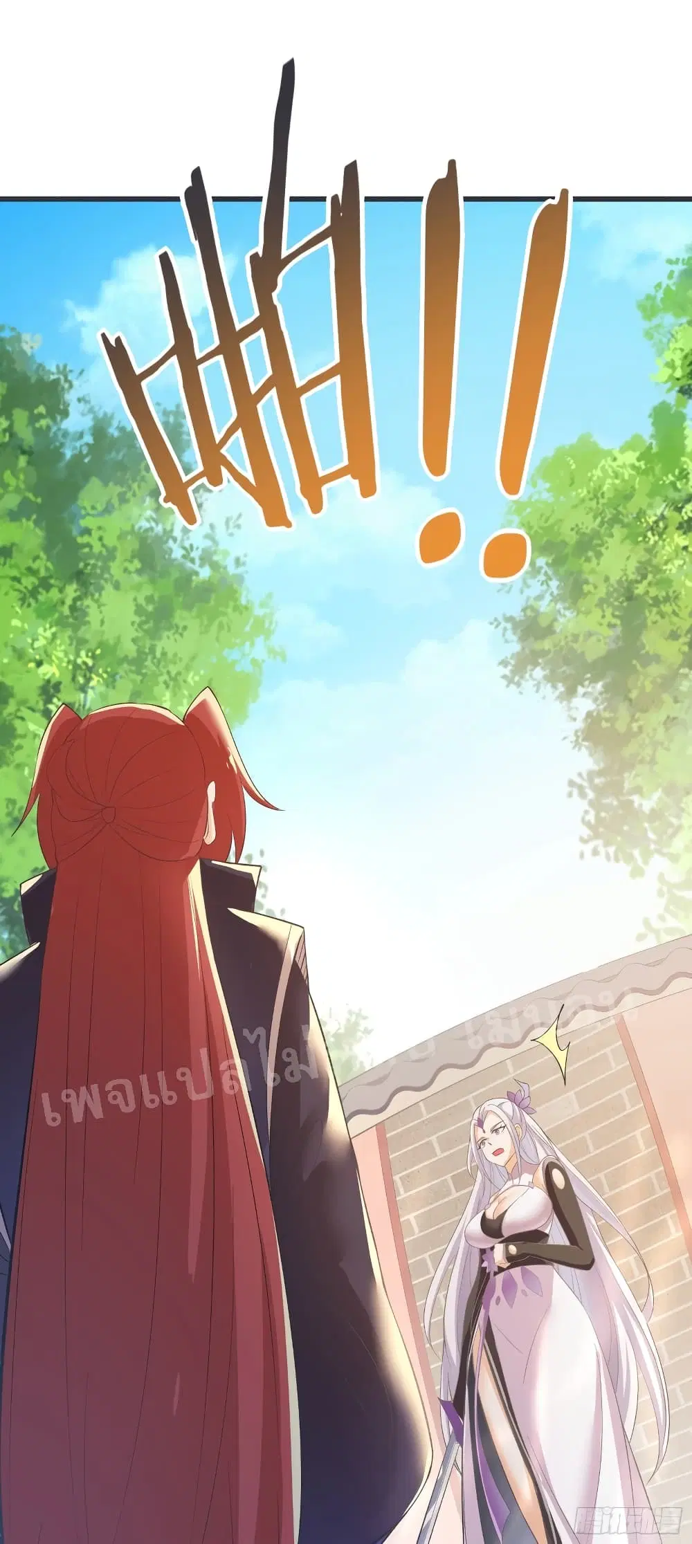 My Harem is All Female Students ตอนที่ 17 หน้า 6