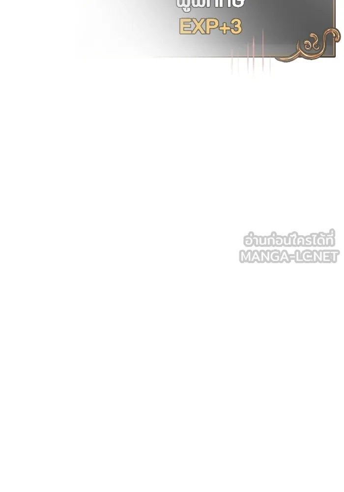 Surviving the Game as a Barbarian เอาชีวิตรอดในเกมฉบับคนเถื่อน ตอนที่ 126 หน้า 126
